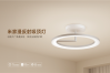 1899元！小米推出米家漫反射吸顶灯：防蓝光、无频闪、不刺眼 !