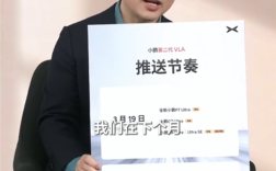 万分期待！小鹏第二代VLA 19日正式开启推送 领先近5倍 ！