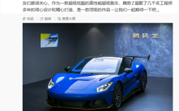 比亚迪又一款超级跑车！腾势Z无伪装亮相 硕大尾翼吸睛 !