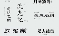 微信聊天字体怎么设置个性（微信聊天中个性化字体的设置方法） ！
