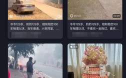 129岁老人相恋100年视频走红 平台回应：用户违规已进行处罚 ！