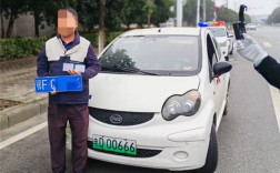 燃油机动车上悬挂“电D”老头乐号牌 一查还是无证驾驶 !