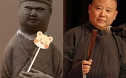 博物院陶俑撞脸郭德纲 院方回应：的确在展出 出自南唐陵墓 ！