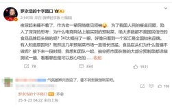 罗永浩深夜发声：要和团队把大部分预制菜测试一遍 !