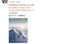 比亚迪高管确认：第五代DM混动技术开创油耗2时代 ！