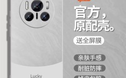 华为Mate 80第三方手机壳上架：外观提前揭晓 ！