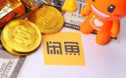 闲鱼的钱会打到哪里（闲鱼交易款项的收款方式解析） ！