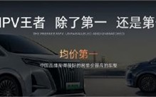 中国卖得最好的MPV！腾势D9拿下2023年全品类MPV销量冠军 ！