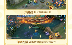 《王者荣耀》新三国玩法来了：魏、蜀、吴三军对垒 ！