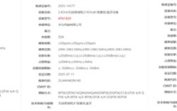 与新一代三折叠一同发布！华为WATCH GT6入网 首次支持星闪 !