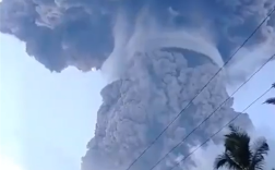 印尼勒沃托比火山喷发：烟柱高达18000米 形成完美蘑菇云 !