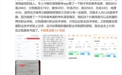 朱雀玄武敕令第三次高考246分：内心很平静 ！