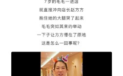 孩童哭诉怕永远吃不到、一碗汤换北京一套房等西贝温情文被吐槽：专家称难让消费者信任 !