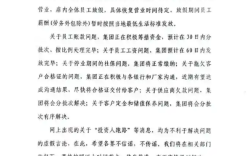 保时捷中国回应经销商经营异常：将为支付定金未提车的客户提供保障方案 ！