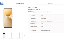 vivo Y500 Pro上架电信终端产品库 同档首发三星HP5 2亿旗舰主摄 !