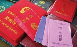 准生证办理流程指南（提供准生证办理的流程和所需材料） !