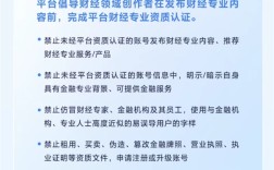 抖音禁止非财经认证账号发专业内容 总裁李亮回应 ！