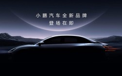 杀入比亚迪主战场！小鹏将推全新子品牌：主打10-15万级 ！