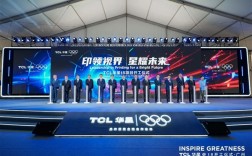 总投资295亿！TCL华星t8项目正式开工：全球首条规模量产G8.6代印刷OLED产线 !