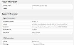 全球首款2nm芯片！三星Exynos 2600跑分出炉：超大核拉到3.8Ghz !