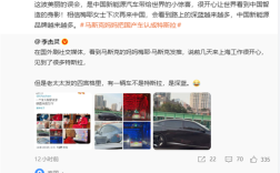 姜海荣回应马斯克妈妈把深蓝认成特斯拉：下次再来中国会看到更多 !