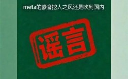 腾讯辟谣：OpenAI姚顺雨1亿薪资入职腾讯不实 !