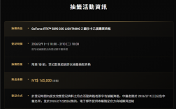 2500W全球最强！微星RTX 5090 Lightning Z定价公布：超36000元 只能抽签买 ！