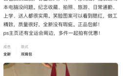 全运会吉祥物 “大湾鸡”书包火了 二手最高卖1988 ！