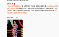 罗永浩谈商务舱跪式服务：航司观念停留在古代 什么样的变态乘客会喜欢 ！