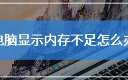 存储空间不足解决方案（解决存储空间不足的方法与建议） ！