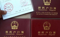 户口注销的相关手续（注销户口需要准备哪些相关手续） ！