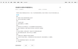 华为天际通GO小程序eSIM服务来了 预计第三季度上线 !