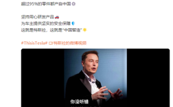 特斯拉官宣：Model 3和焕新Model Y超95%零件来自国内 !