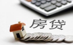 房贷逾期一个月后果（房贷逾期一个月会有什么后果） ！