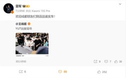 小米YU7已抵达成都 现场人山人海 雷军：欢迎大家到店品鉴 ！