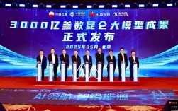 中国石油发布3000亿参数昆仑大模型：华为、中国移动、科大讯飞联合打造 ！