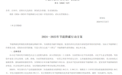 官方发文：逐步取消各地新能源汽车购买限制 ！