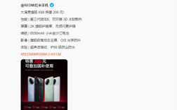 REDMI K80上市后首次降价！优惠200元 国补到手价1656.65元起 ！