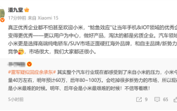 小米高管：真正优秀企业都不怕甚至欢迎小米 做好产品淘汰的都是劣质企业 ！