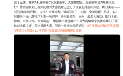 满油满电2500km！奇瑞风云A9L预售40小时大订超1.2万辆 ！