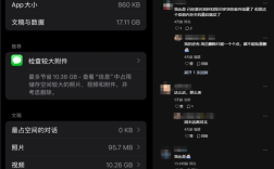 多人收到河北文旅千条短信轰炸！手机流量被限速、占用几十GB存储空间 !
