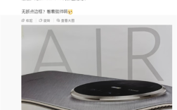 史上最薄Mate!华为Mate 70 Air海报图抢跑:外观揭晓 !