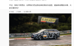 有人想要小鹏X9同款伪装车衣 何小鹏:违反交通法 不能搞 !