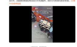 有门店违规改速新国标电单车：300元可提速至50到60km/h ！