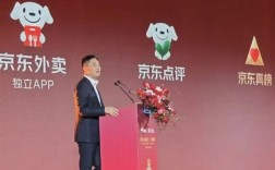 京东点评、京东真榜上线！刘强东宣布：永不商业化 ！