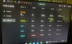 男子一年多把小米SU7开了22万公里 电池衰减仅5% !