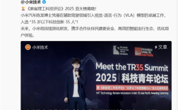 雷军祝贺！小米90后科学家陈龙入选“35岁以下科技创新35人”：非常认可小米的价值观 ！