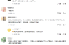 蜜雪冰城送错吸管 店员被要求唱主题曲道歉 网友集体“炸锅” !