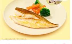 西贝称用X光为冷冻大黄鱼去刺 会有辐射残留吗?