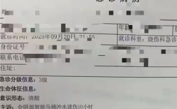 智能马桶喷出开水女子私处被烫伤：具体原因待检修 !
